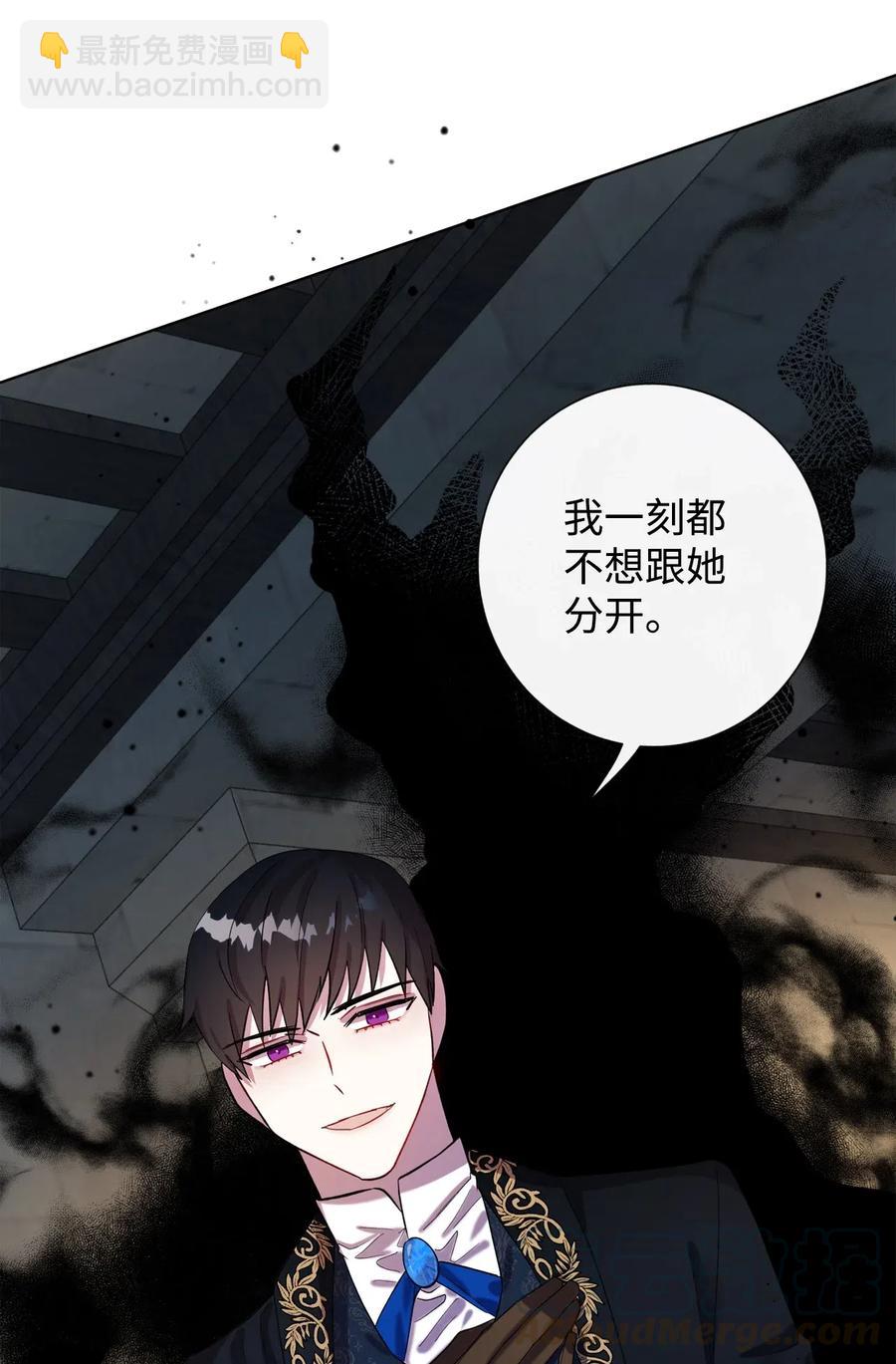 018 叛神者30