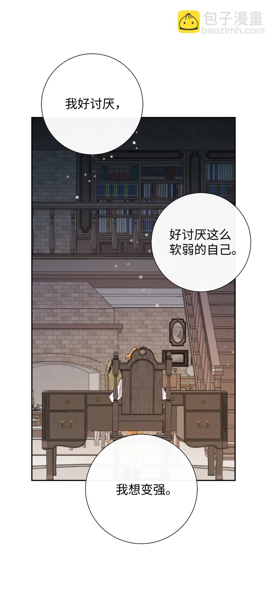 018 叛神者41