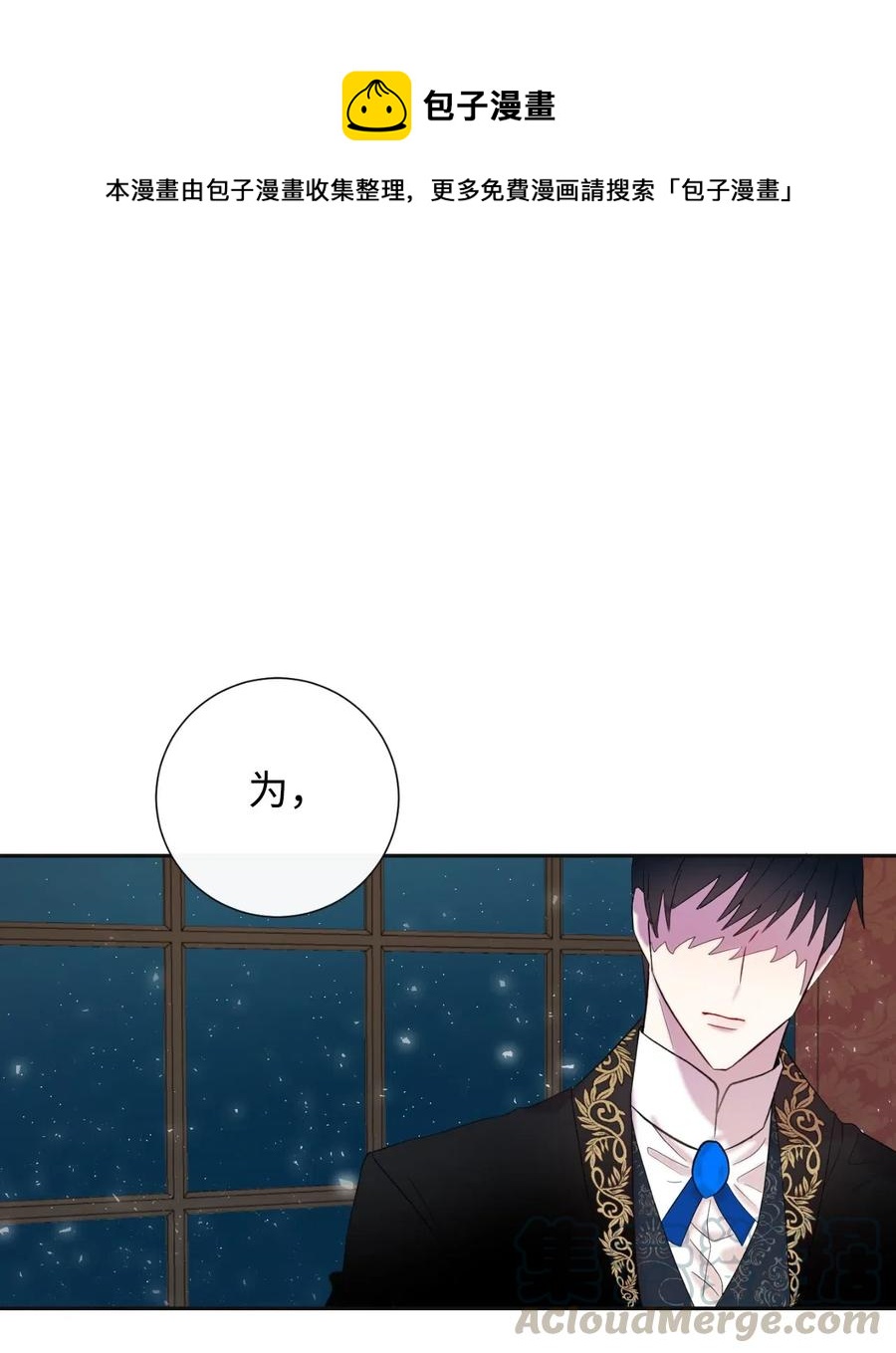 019 婚礼的不速之客0