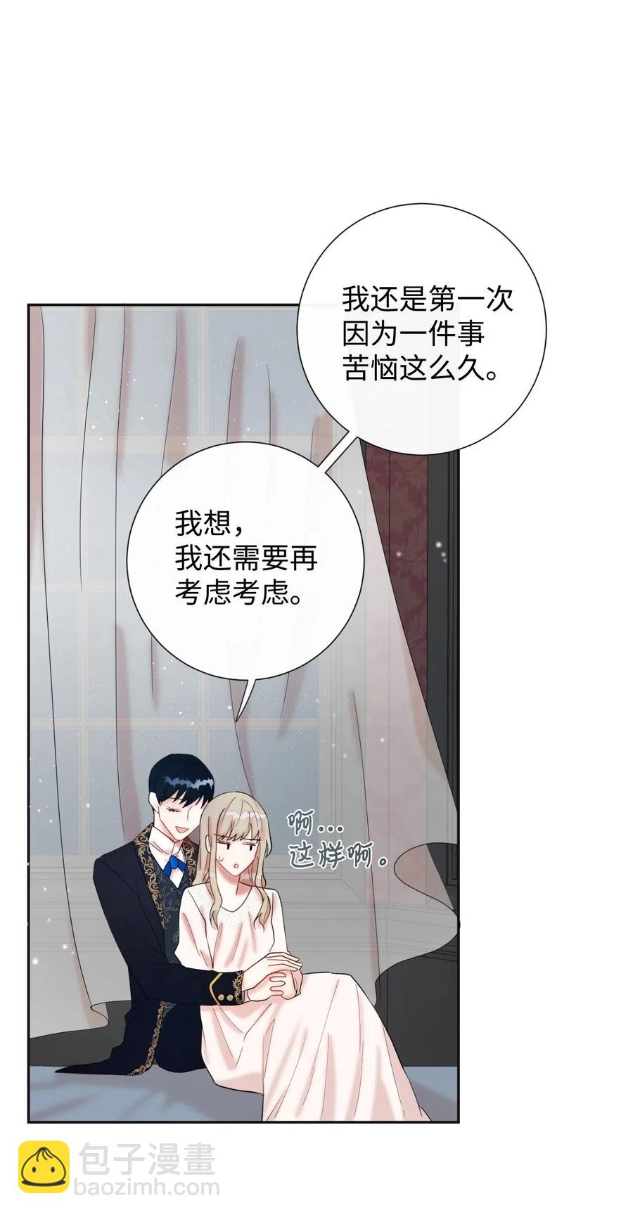 019 婚礼的不速之客10