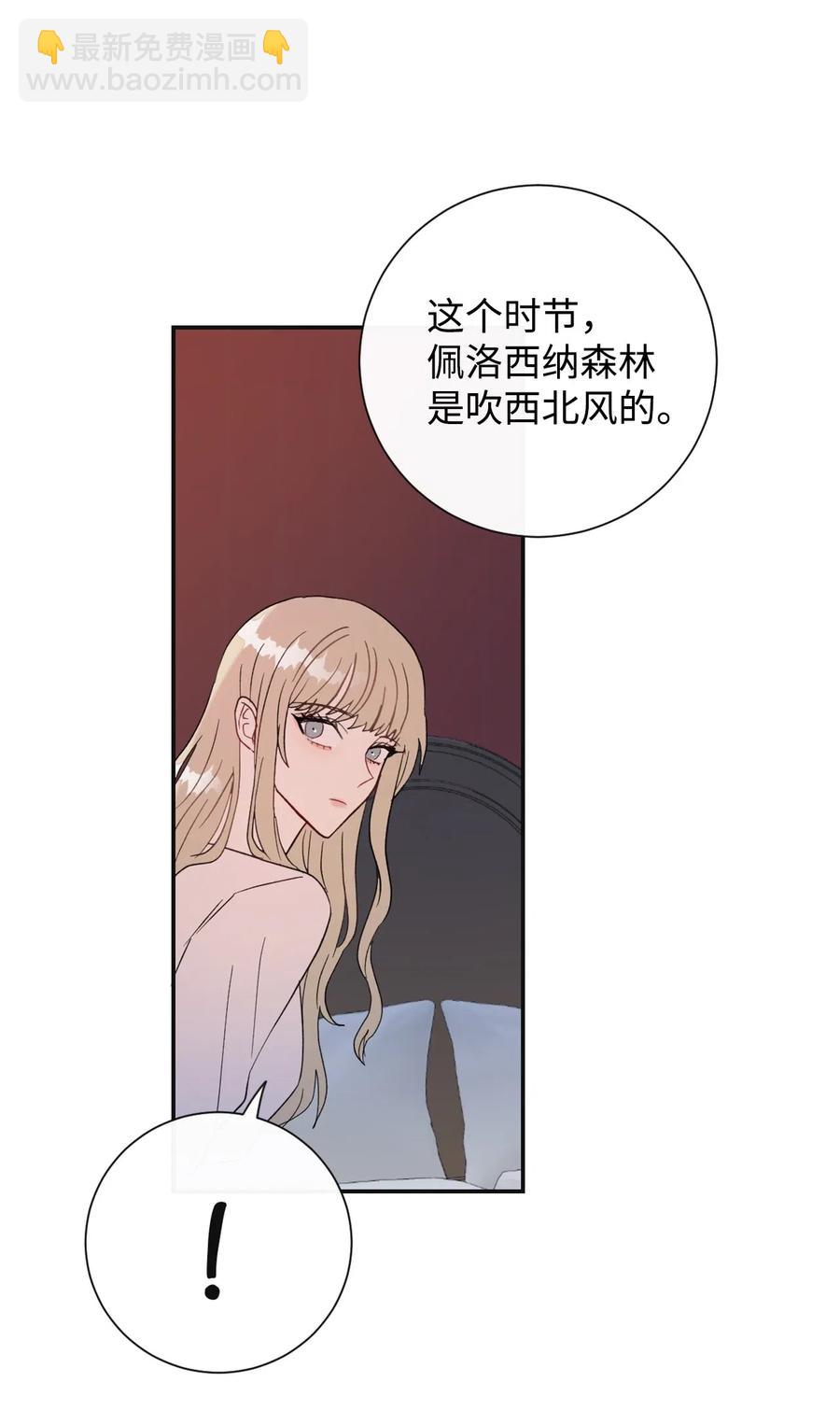 019 婚礼的不速之客16