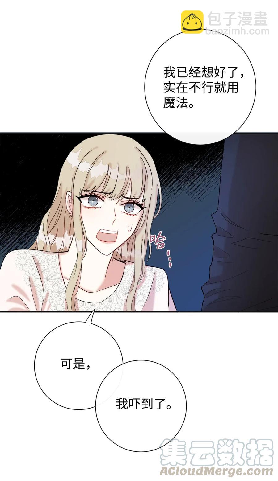 019 婚礼的不速之客18