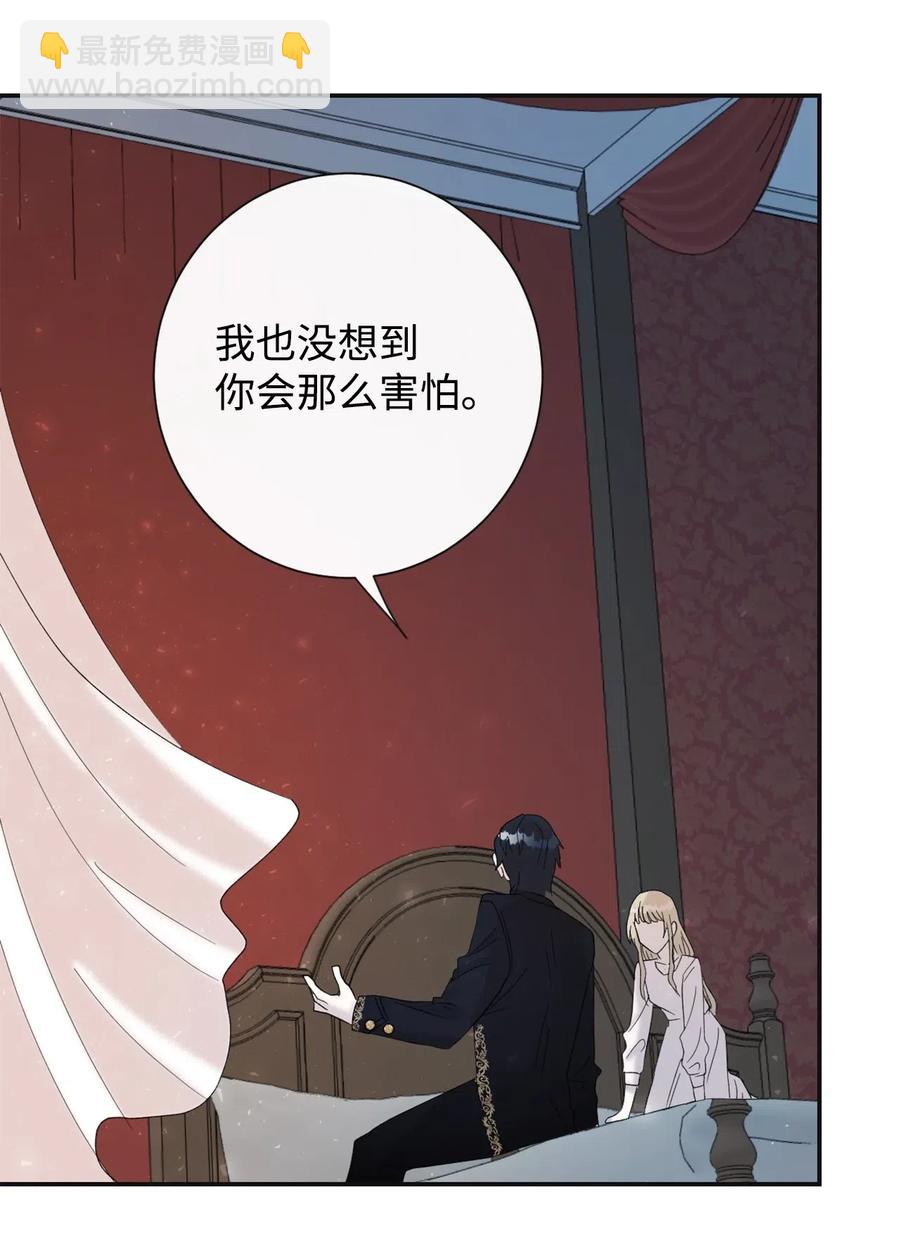 019 婚礼的不速之客19