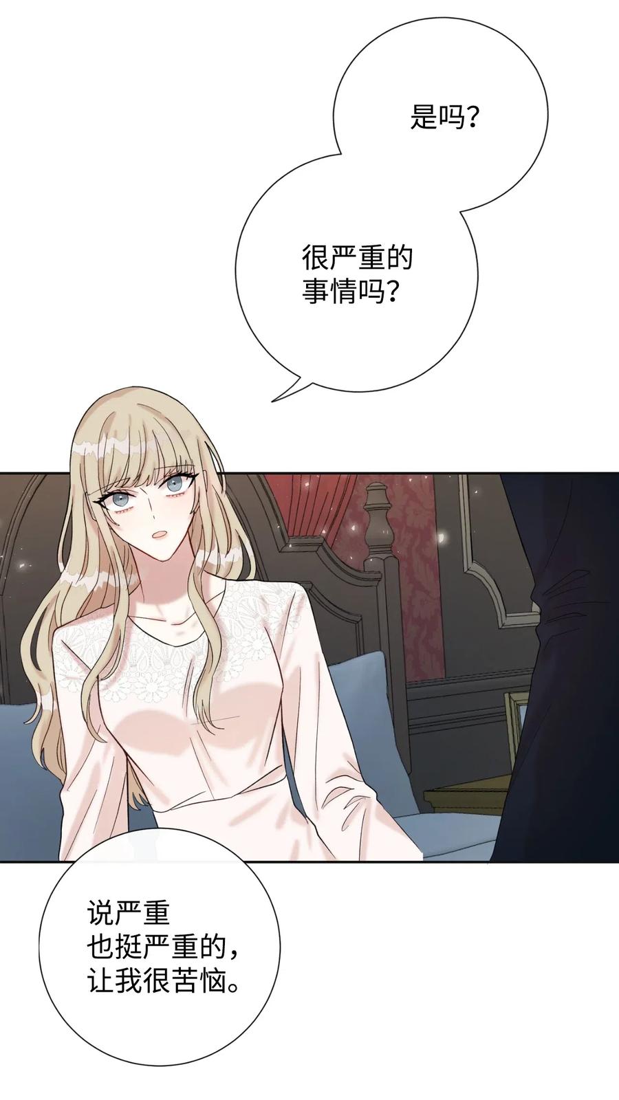 019 婚礼的不速之客2
