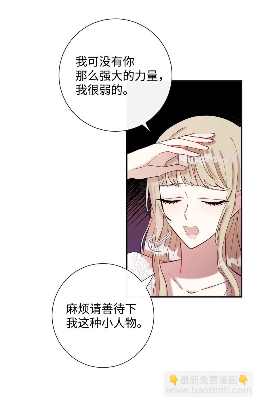 019 婚礼的不速之客20