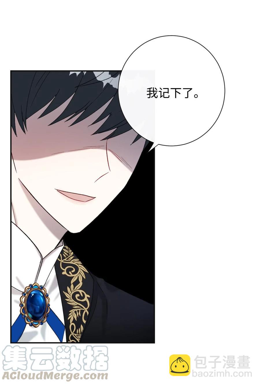 019 婚礼的不速之客21