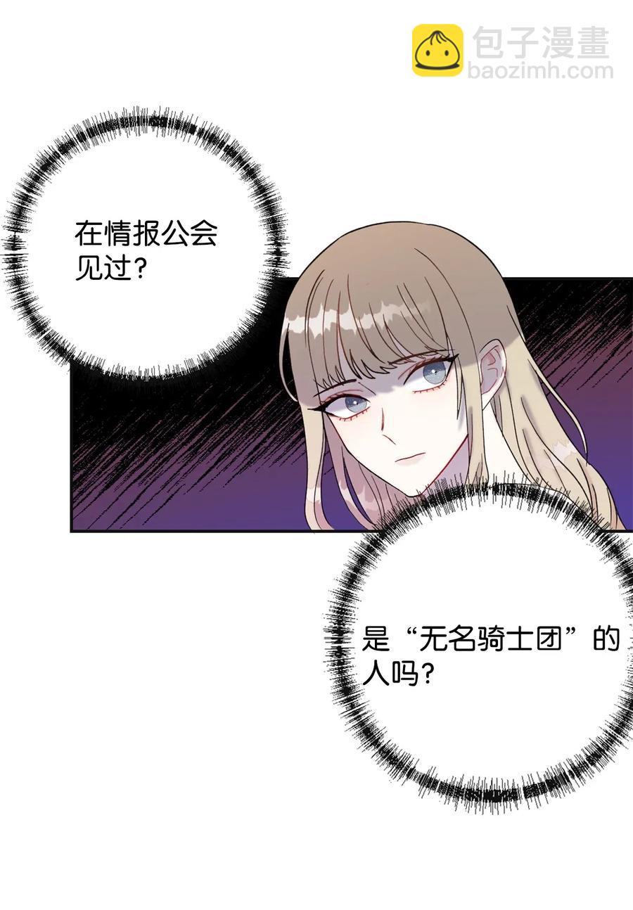 019 婚礼的不速之客23