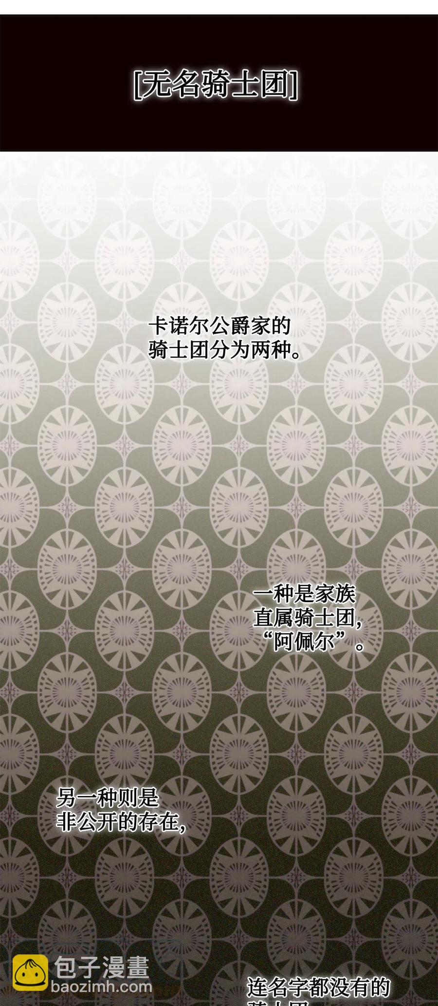 019 婚礼的不速之客24