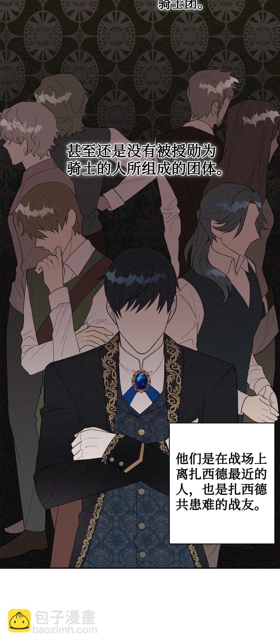 019 婚礼的不速之客25