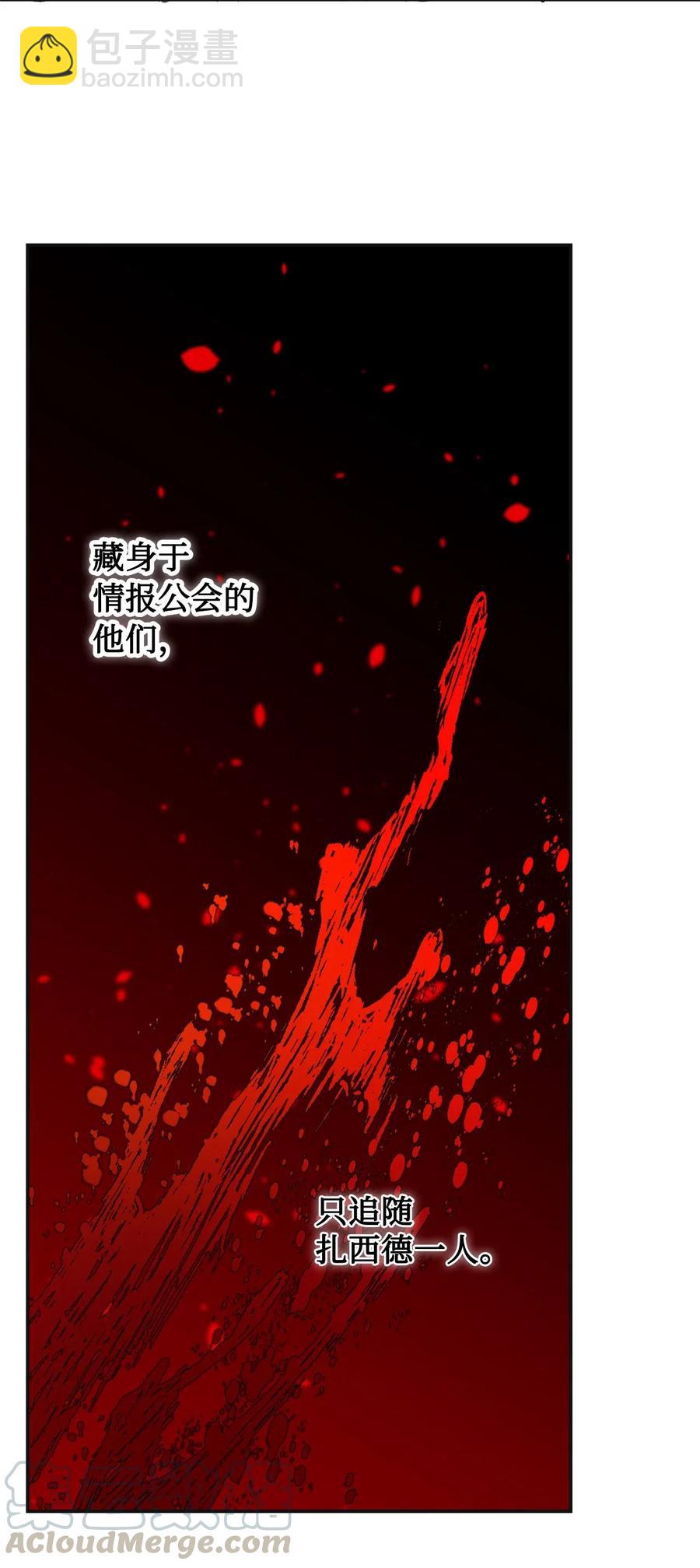 019 婚礼的不速之客27