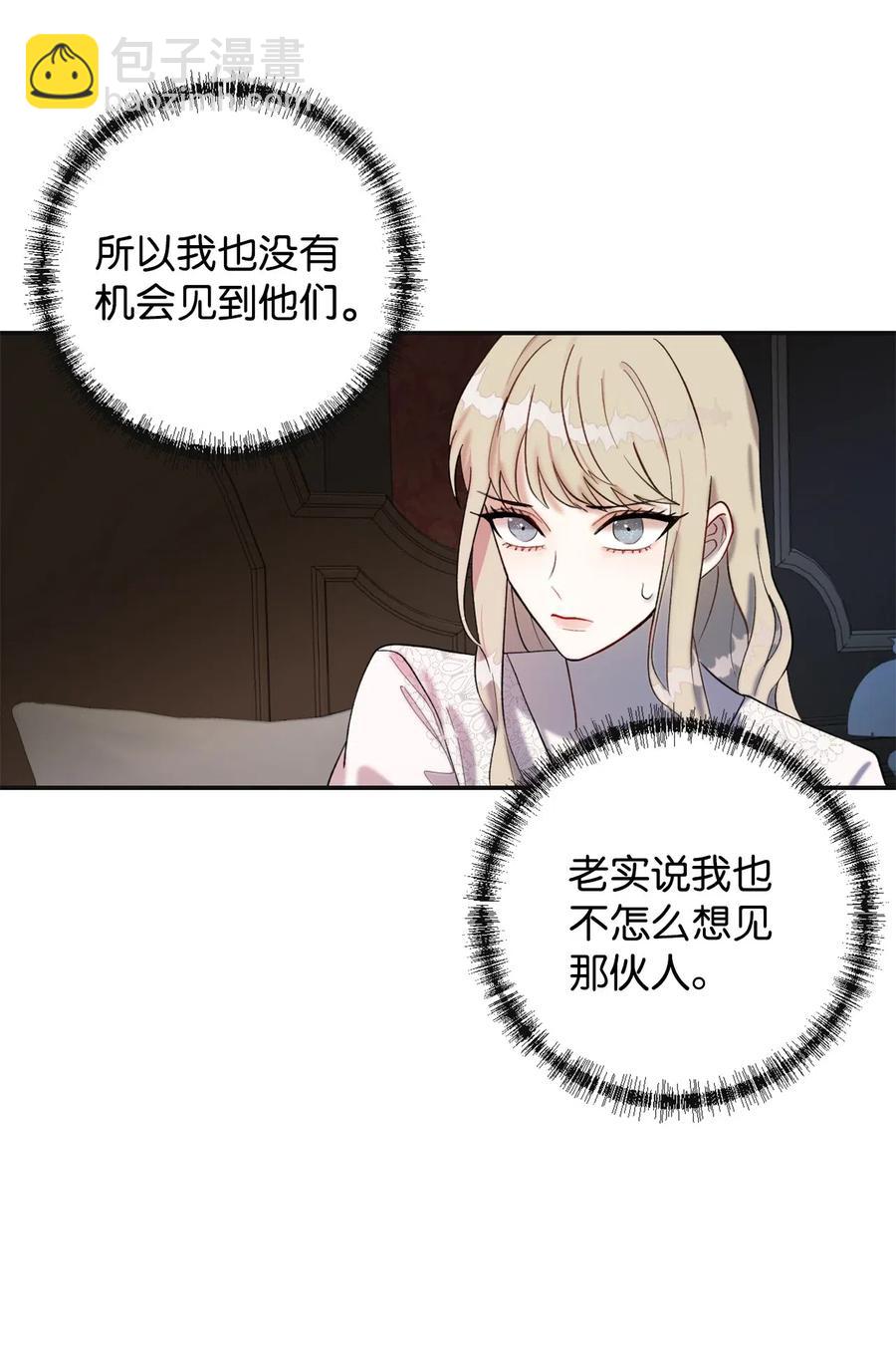 019 婚礼的不速之客28