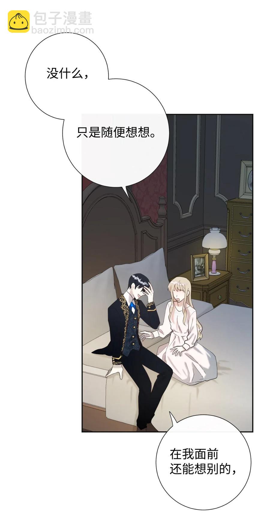 019 婚礼的不速之客31