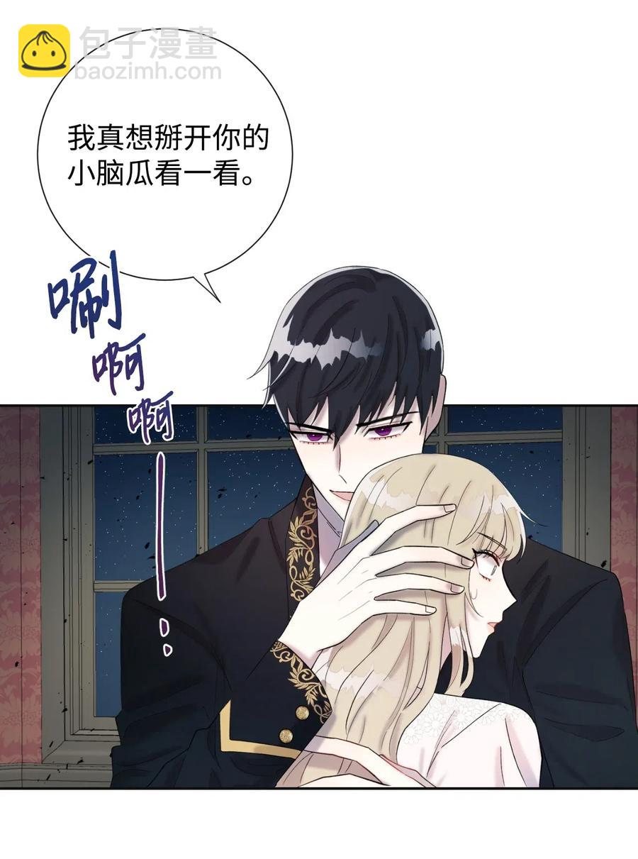 019 婚礼的不速之客32