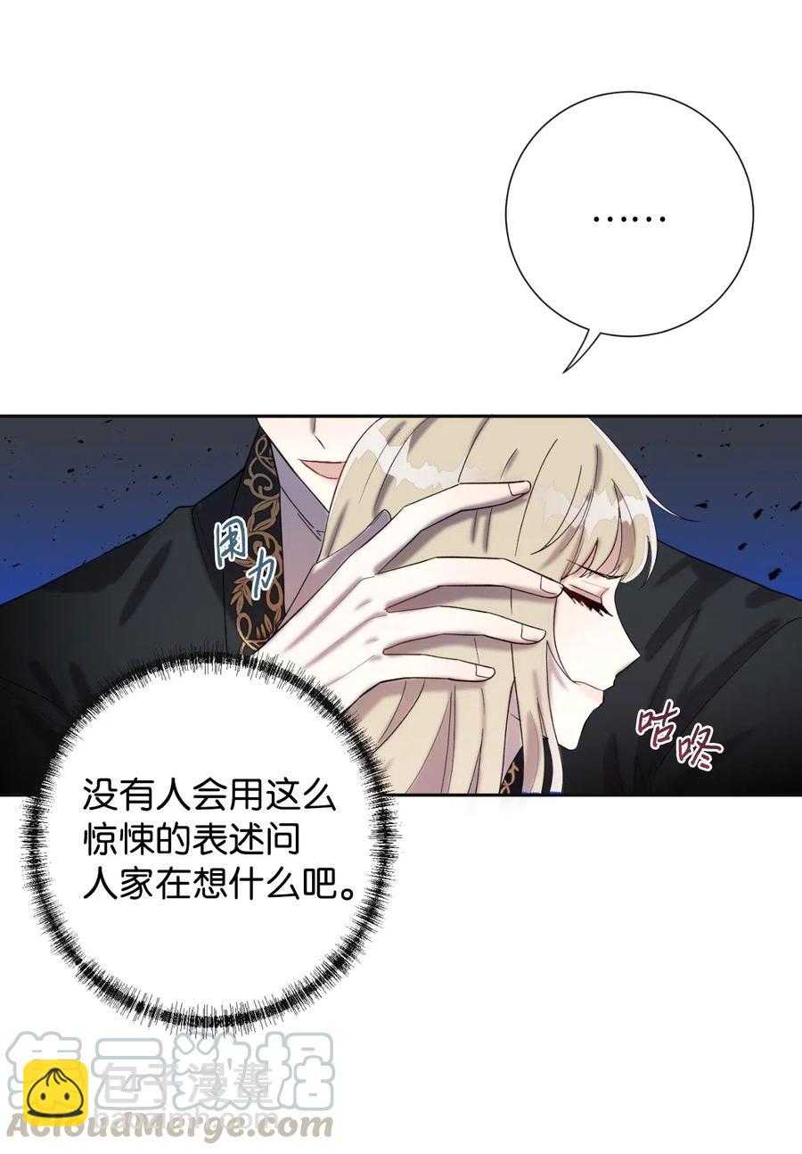 019 婚礼的不速之客33