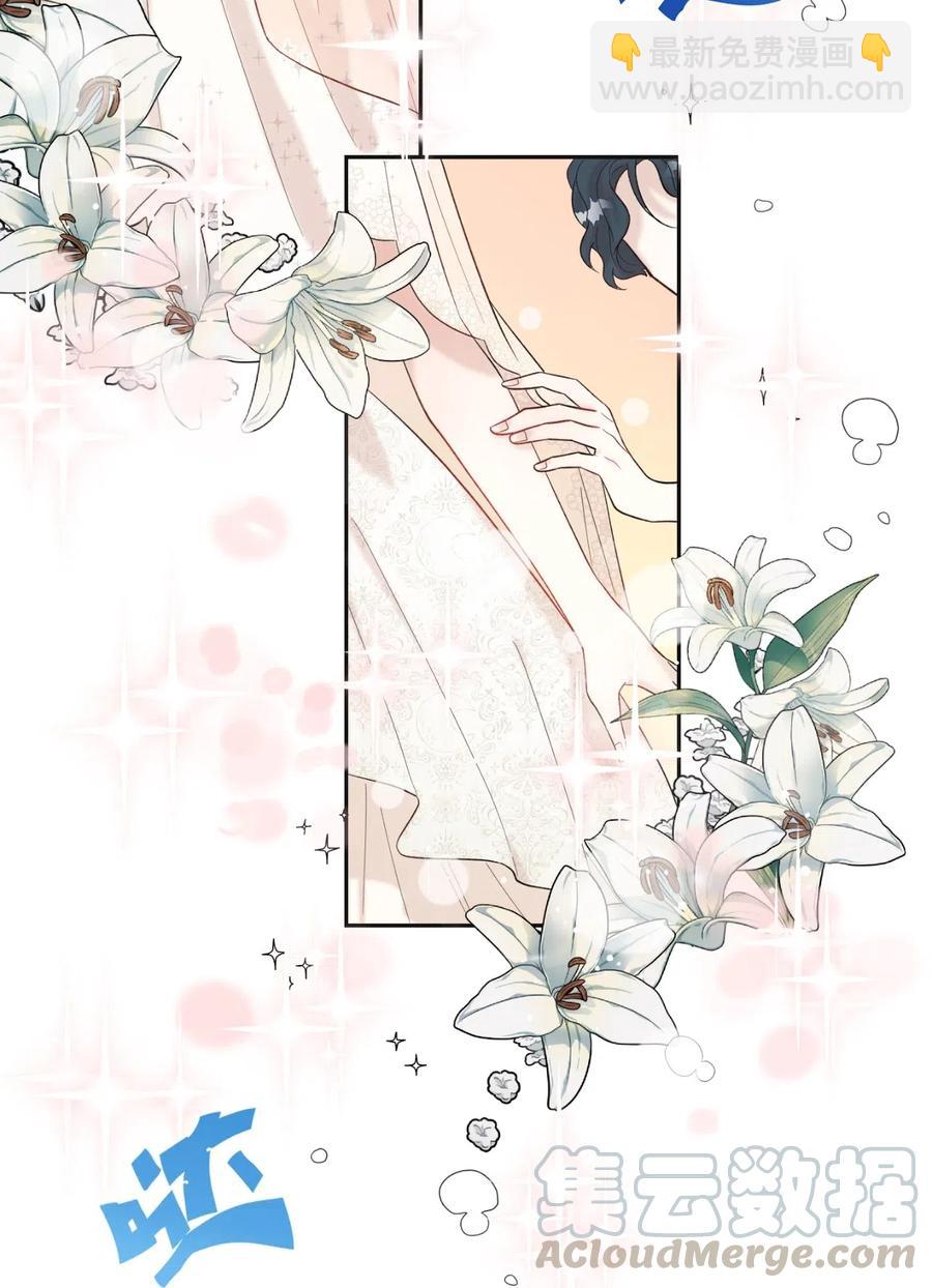 019 婚礼的不速之客36
