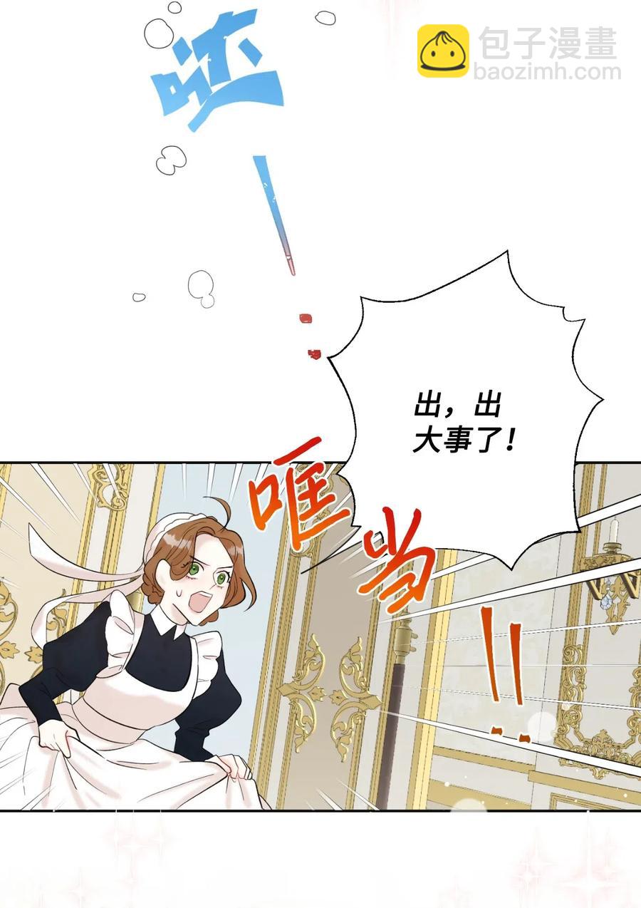 019 婚礼的不速之客37