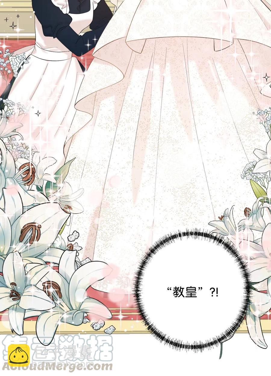 019 婚礼的不速之客39