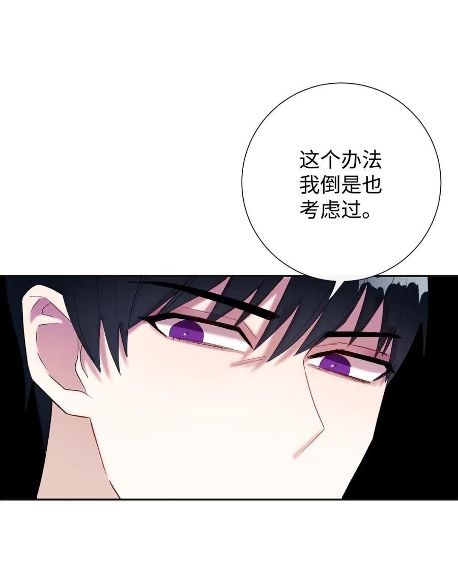 019 婚礼的不速之客4