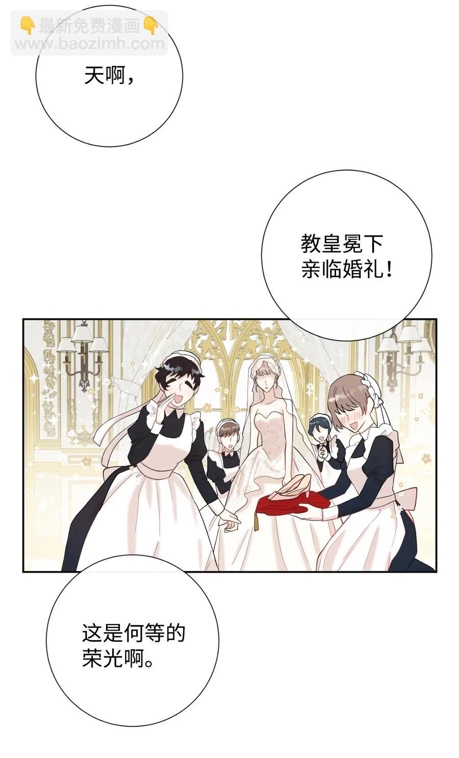 019 婚礼的不速之客41