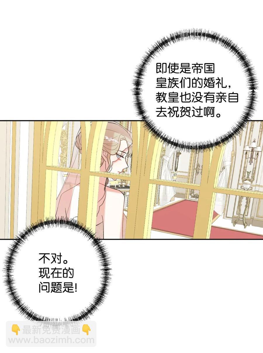 019 婚礼的不速之客43