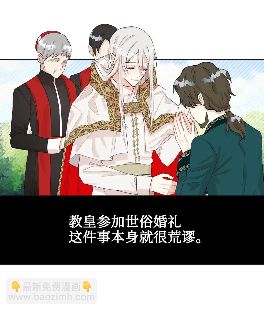 019 婚礼的不速之客44