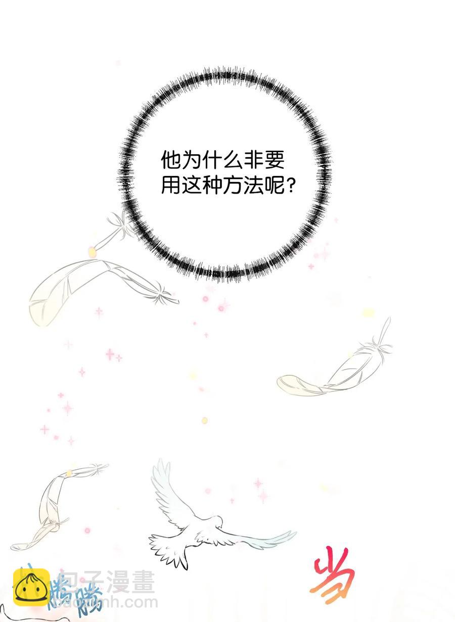 019 婚礼的不速之客46