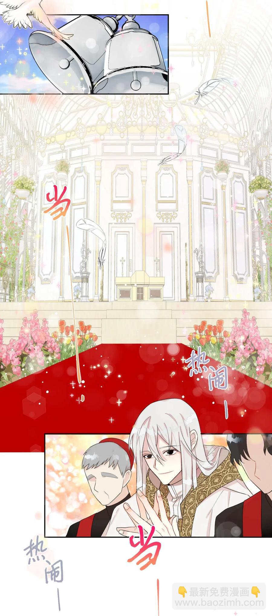 019 婚礼的不速之客47