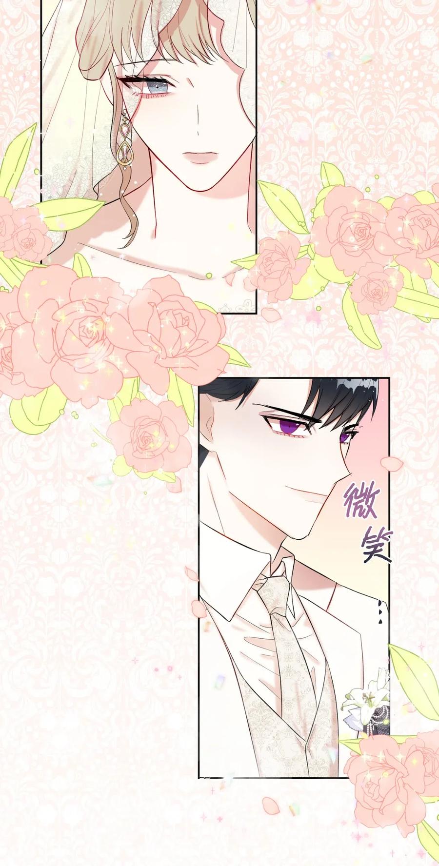 019 婚礼的不速之客54