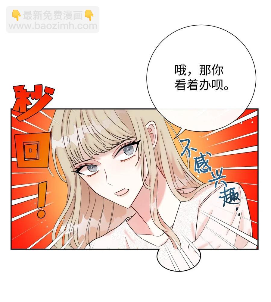 019 婚礼的不速之客7
