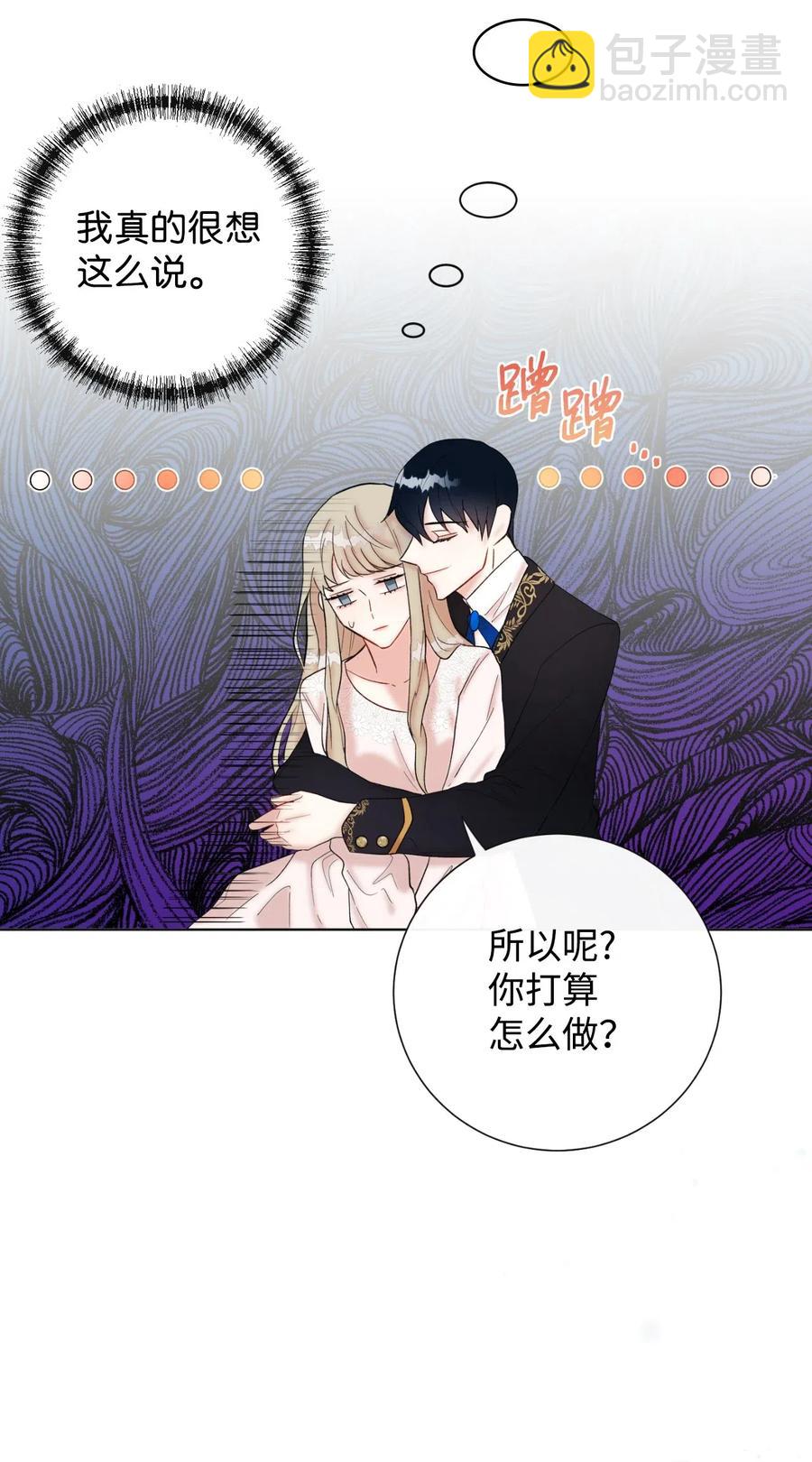 019 婚礼的不速之客8
