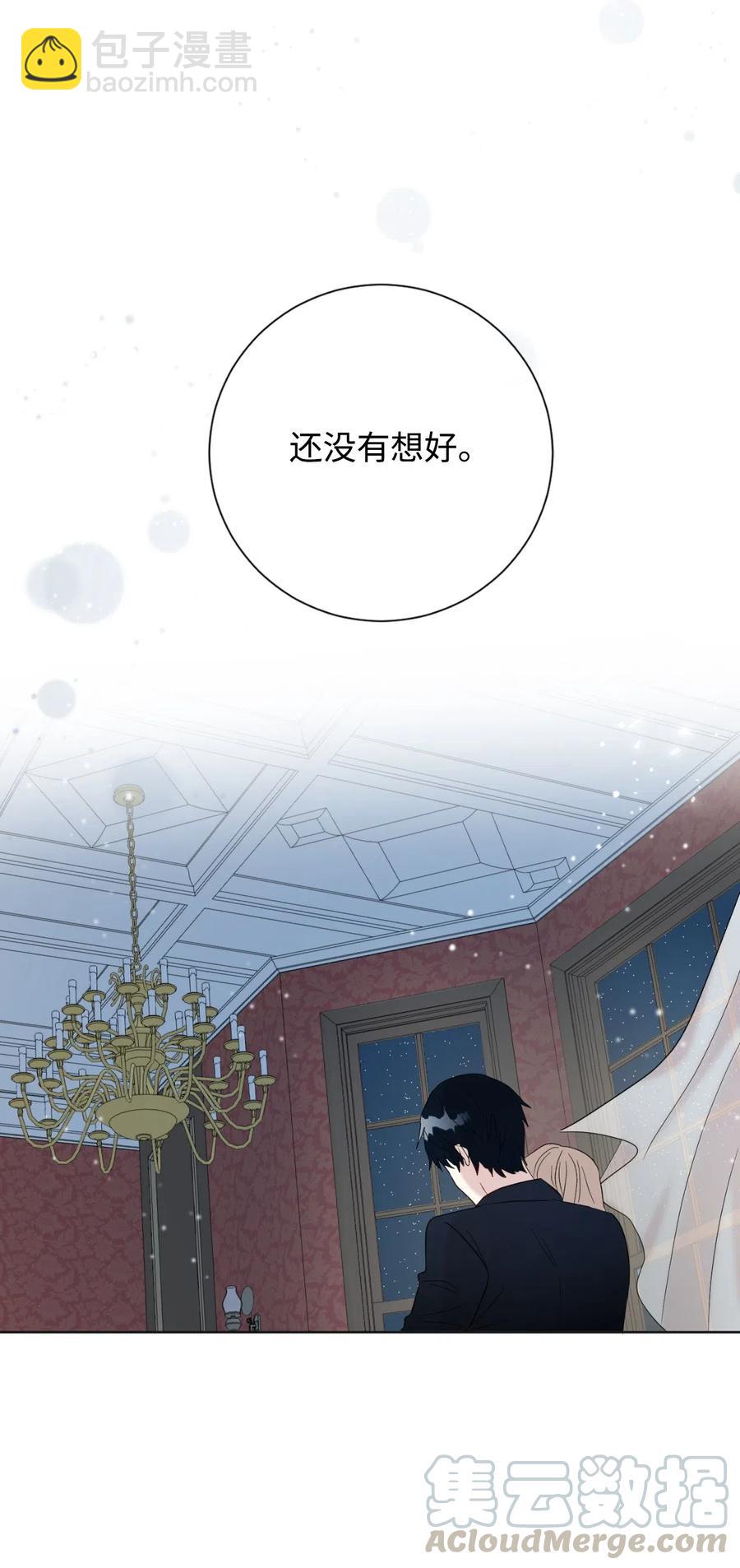 019 婚礼的不速之客9