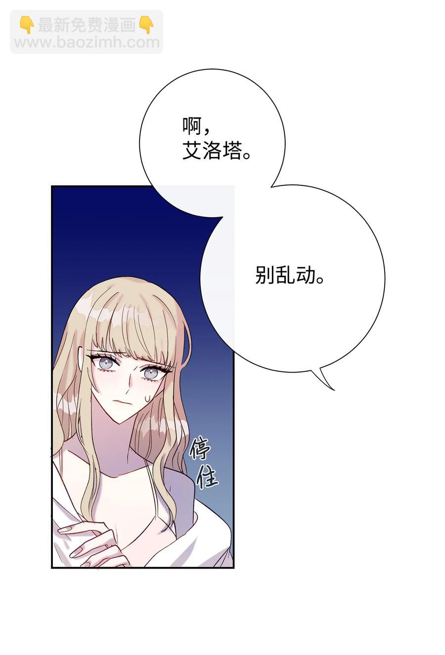 022 新婚之夜11