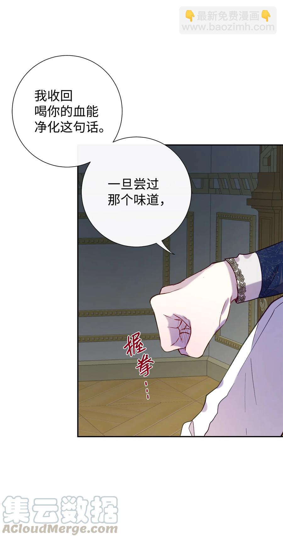 022 新婚之夜12