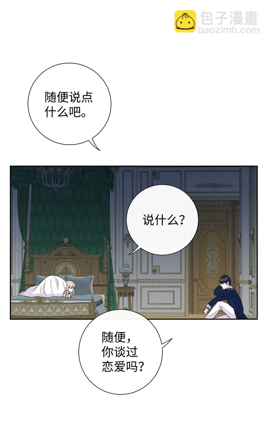 022 新婚之夜14
