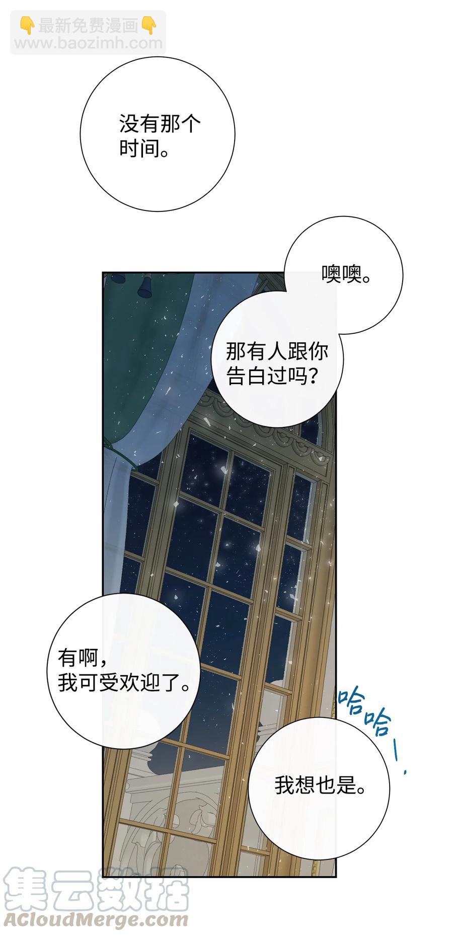 022 新婚之夜15