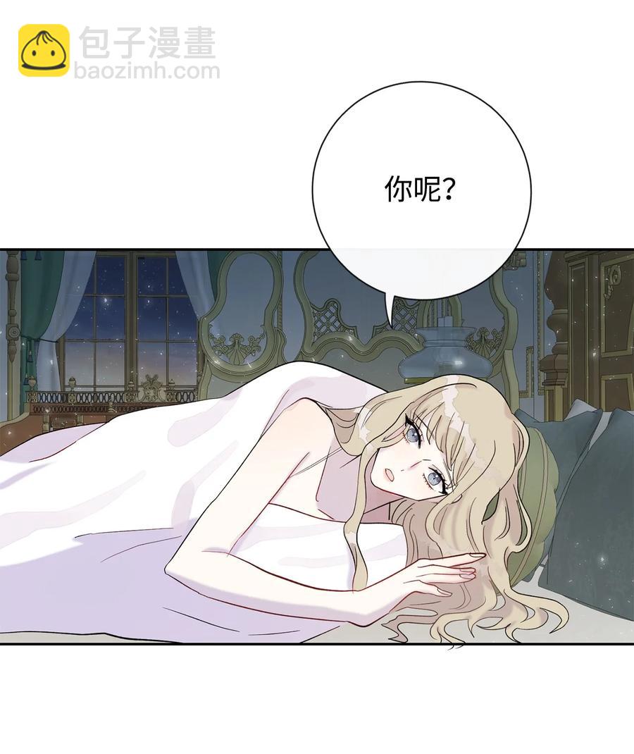 022 新婚之夜16