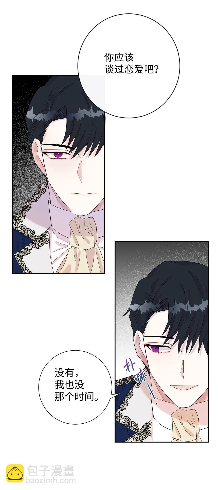 022 新婚之夜17