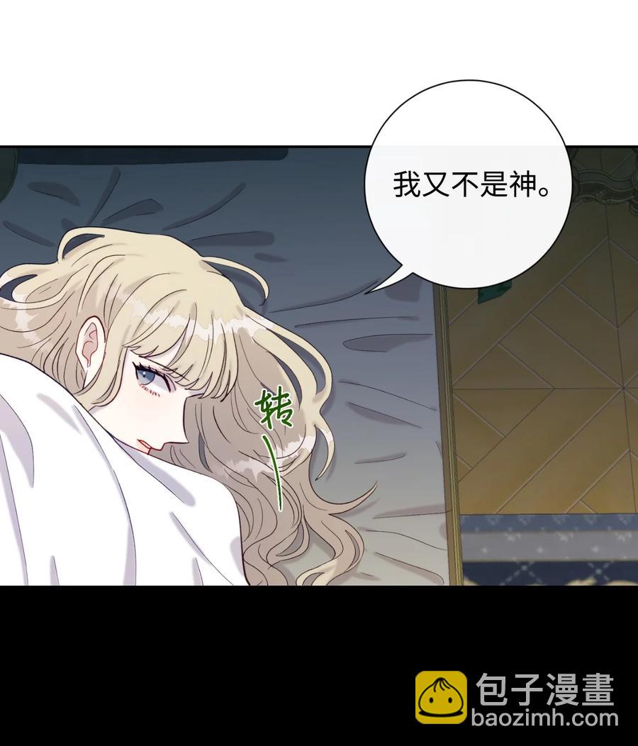 022 新婚之夜20
