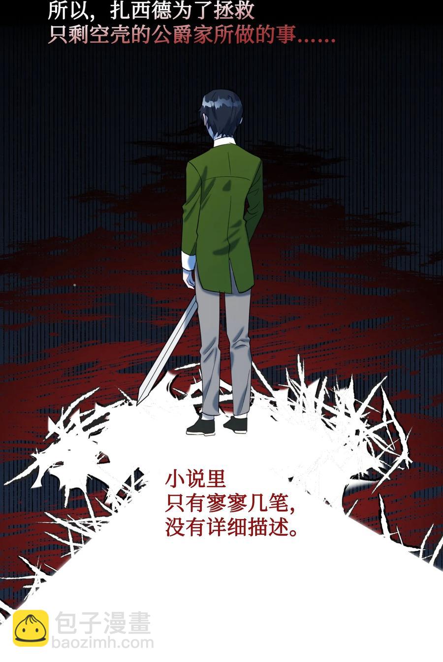 022 新婚之夜22