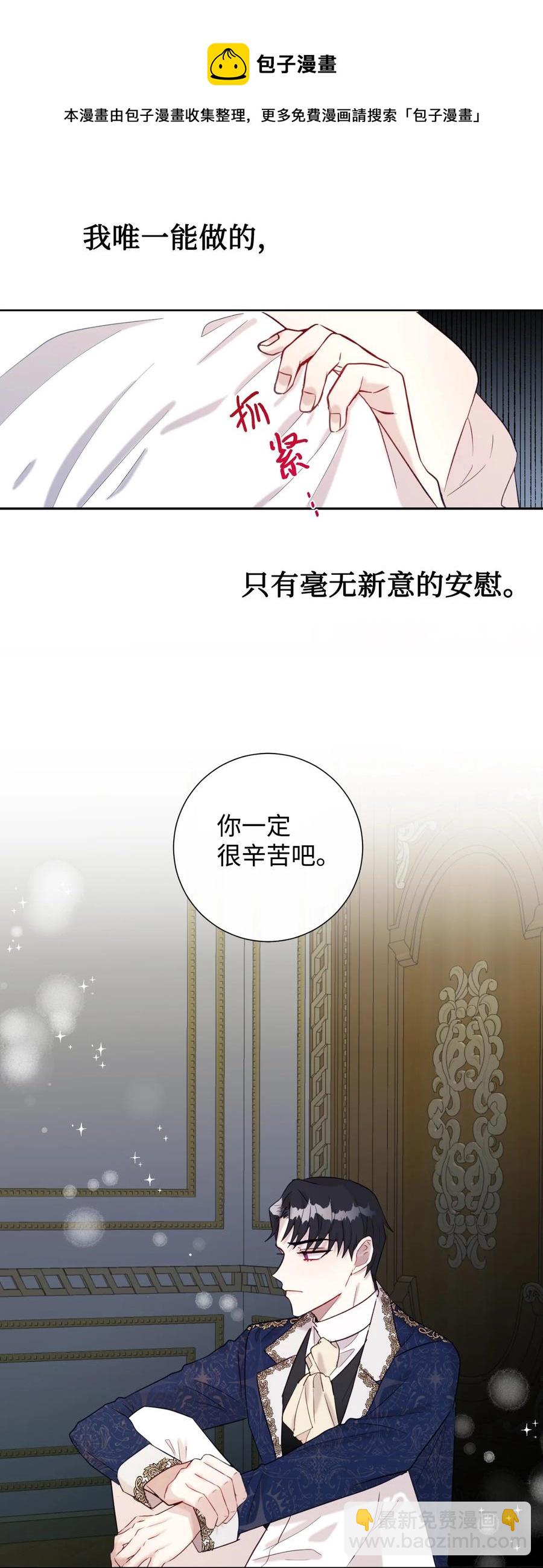 022 新婚之夜23