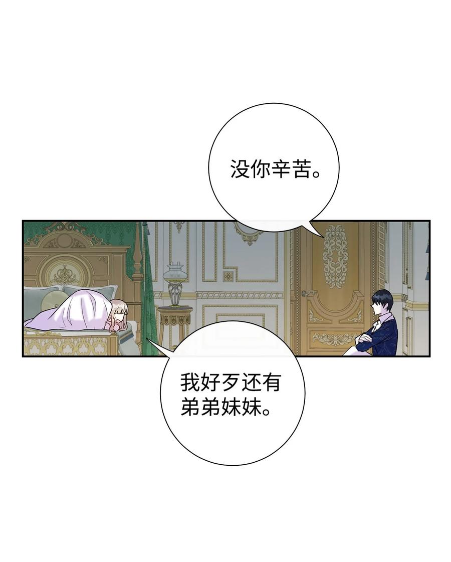 022 新婚之夜26