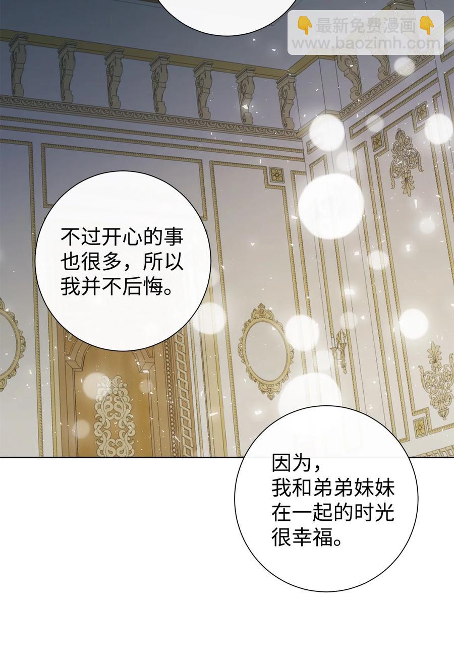 022 新婚之夜29