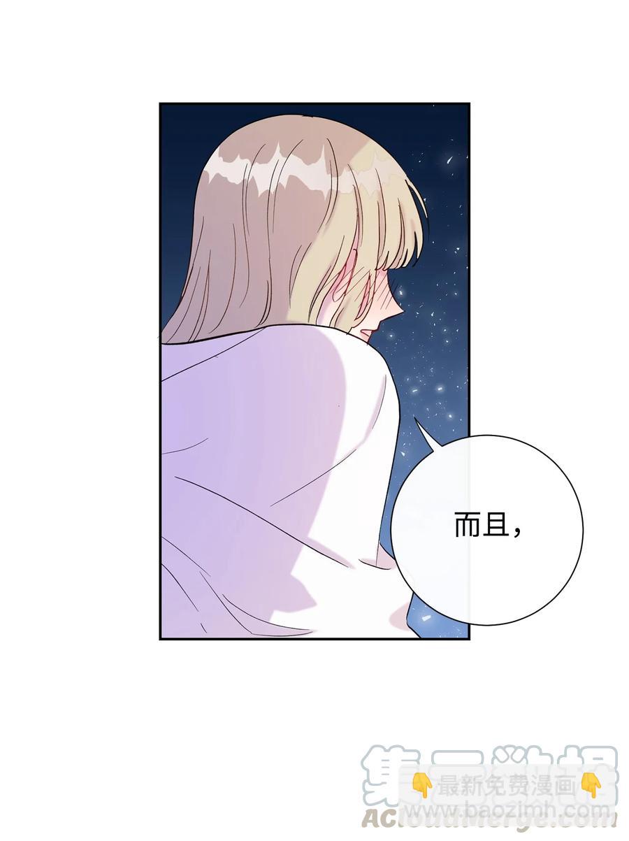 022 新婚之夜30