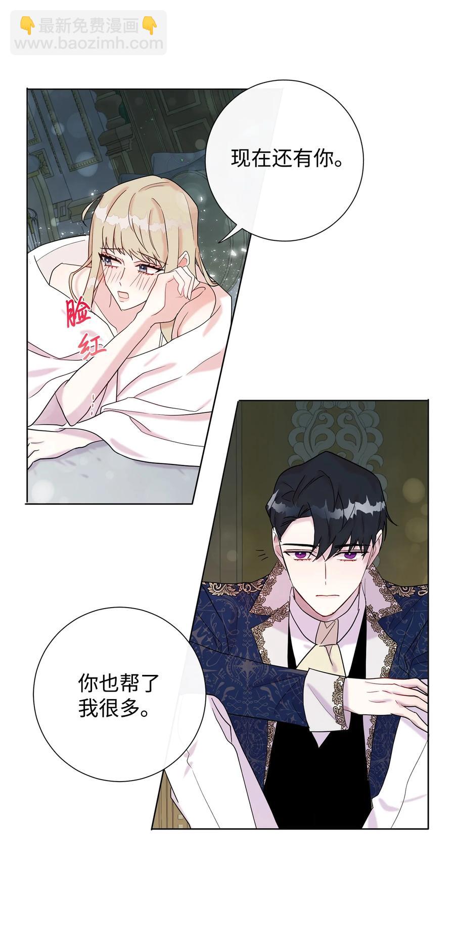 022 新婚之夜31