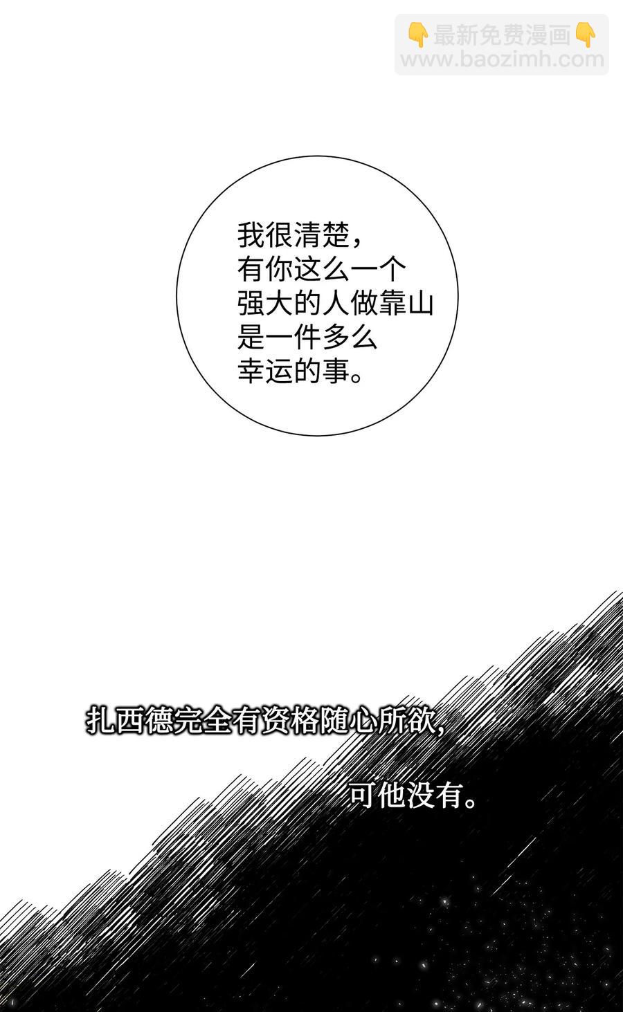 022 新婚之夜32
