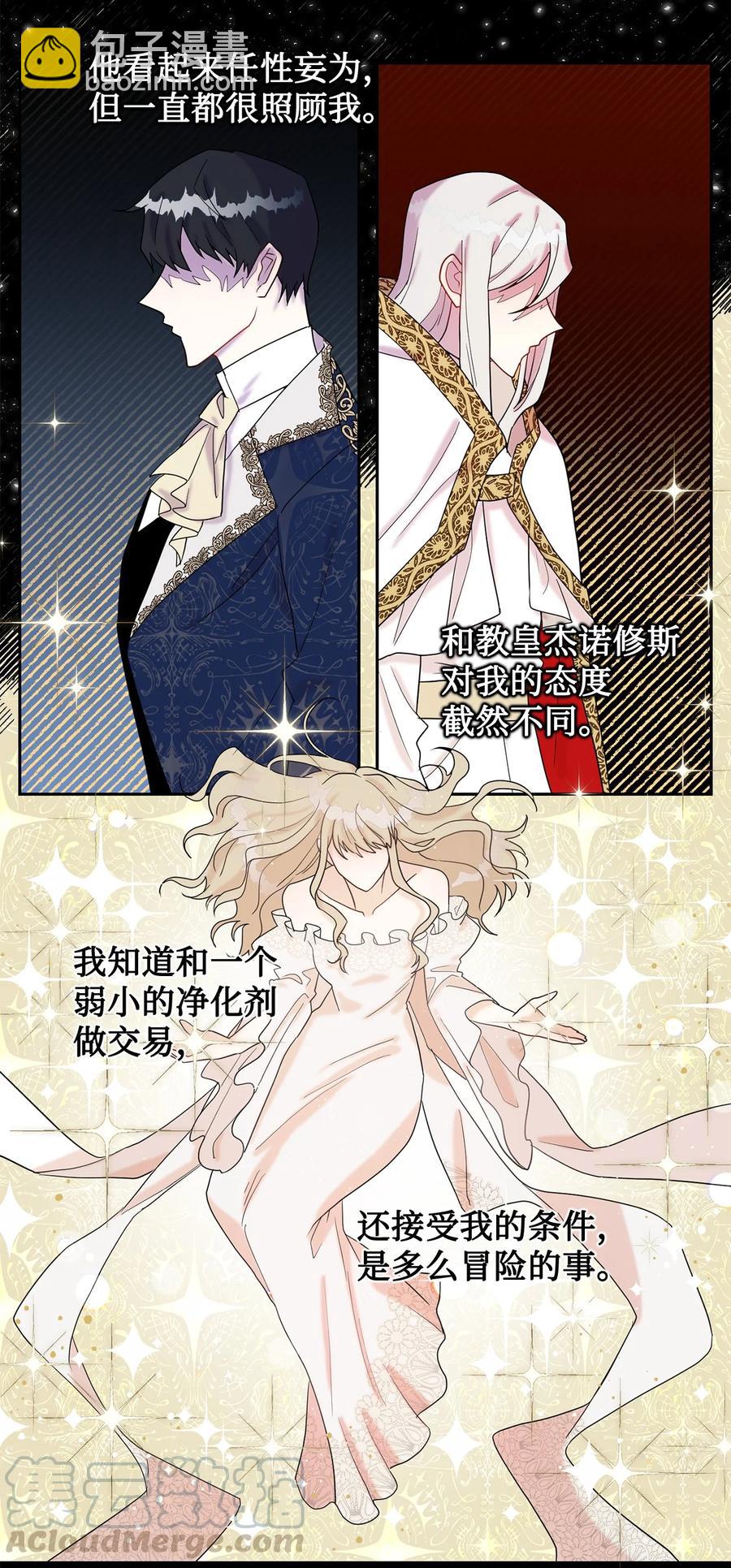 022 新婚之夜33