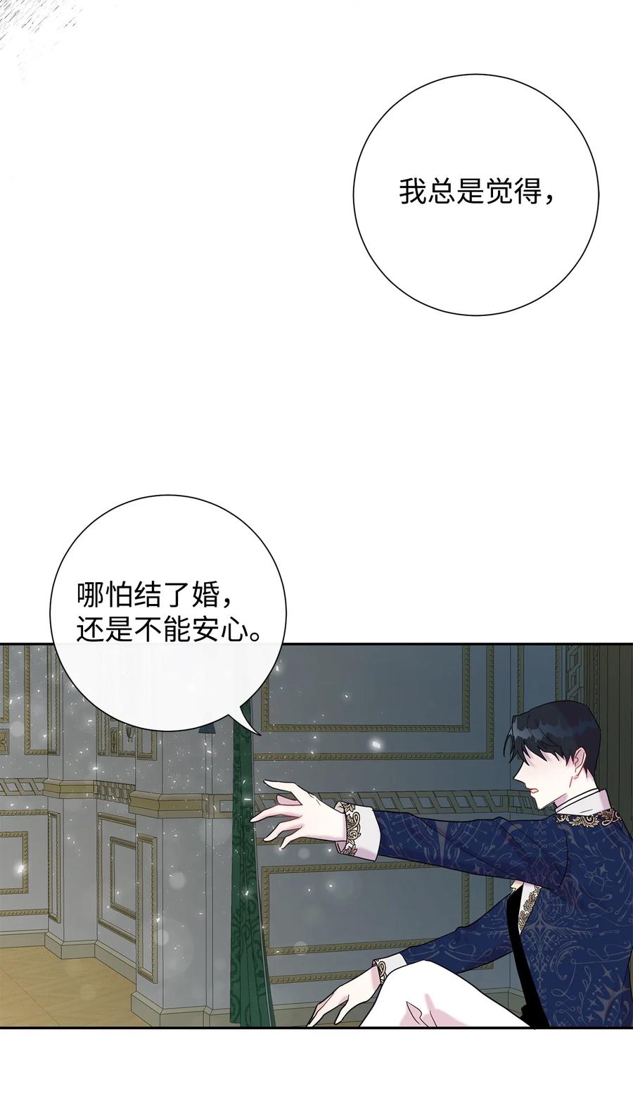022 新婚之夜35