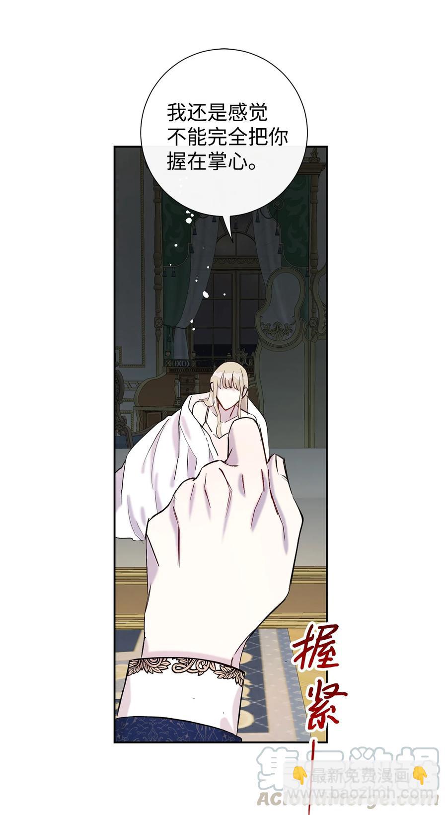 022 新婚之夜36