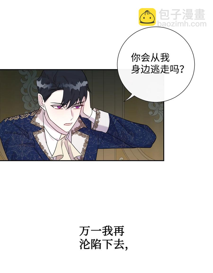022 新婚之夜38