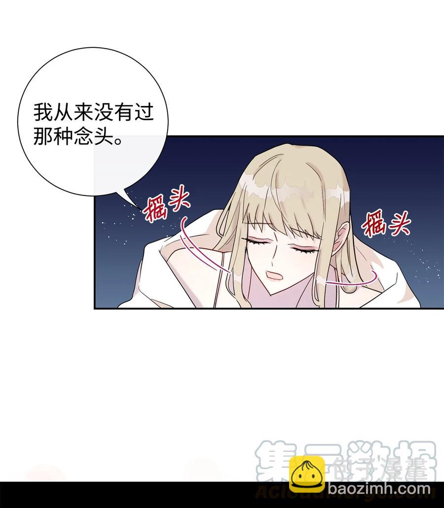 022 新婚之夜39